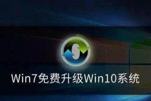 将新HP台式机Win10改为Win7系统教程