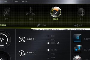 教你如何更换机械师T57键盘（详解步骤，轻松实现键盘更换）