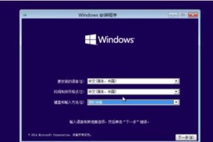 使用PE装Win10系统教程（详细教你如何使用PE工具来安装Win10系统）