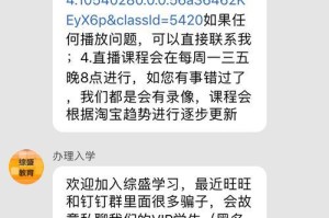 揭露假资质证书的严重危害（如何避免办理假资质证书）