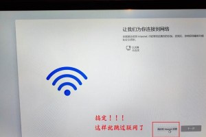 如何重做惠普台式电脑系统？（以惠普台式电脑为例，详细教你重装系统）