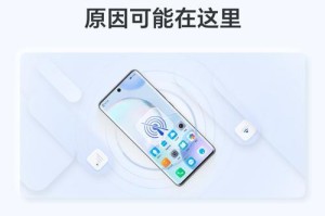 手机信号满格网速却很慢的解决方法（优化网络环境，提升手机上网速度）