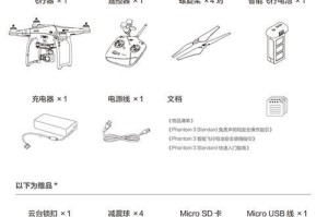 掌握z7bios教程，轻松解锁电脑潜力（一步步学习z7bios教程，让你的电脑发挥更强大的性能）