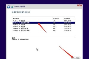 Win10重装系统教程全解析（详细教你如何在Win10上重新安装操作系统）