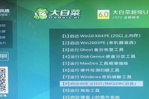 用优盘安装XP系统教程（简单快捷的安装步骤，以及必备工具和注意事项）