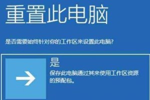 笔记本Win7教程（从入门到精通，让你成为Win7高手）