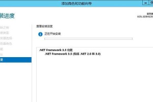 Dell电脑安装Win8系统的详细教程（轻松学会在Dell电脑上安装Windows8系统）