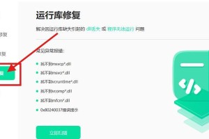 电脑压缩文件显示错误的解决方法（常见压缩文件错误及其修复方法）