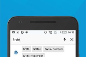 火狐手机浏览器的优势和功能特点（打造全方位的移动浏览体验）