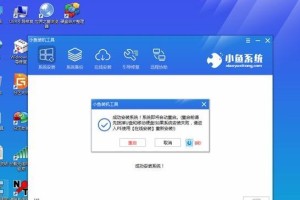 U盘Win8安装教程（详细步骤教你利用U盘安装Windows8，零失败！）