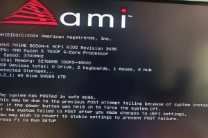 戴尔台式电脑无法开机的解决方法（快速排除戴尔台式电脑开机故障，让您的电脑重新恢复正常使用）