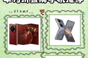 华为手机不熄屏的方法（教你如何设置华为手机保持常亮）