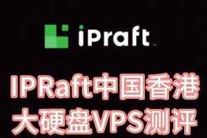 大硬盘vps,存储无忧，性能卓越的云端解决方案