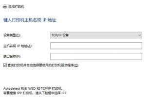 电脑管家修复IP地址错误的实用方法（轻松解决网络连接问题，恢复正常上网体验）