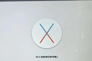 探究苹果电脑系统时间错误问题（分析原因、解决方法及影响）