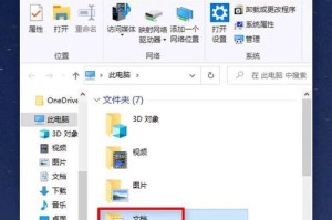 如何清理电脑C盘中的无用文件（快速清理C盘释放存储空间，提升电脑性能）