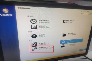 使用软碟通制作U盘启动系统教程（轻松实现U盘系统启动，软碟通帮你一键搞定）
