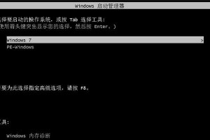 使用Pe安装Linux系统教程（详细步骤教你通过Pe工具安装Linux系统）