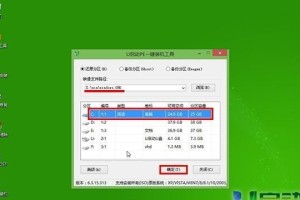 使用三星SSD安装Win10系统教程（一步步教你如何将Windows10系统安装在三星SSD上）