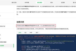 电脑证书错误解决方法大揭秘（详解电脑证书错误的原因及解决办法）