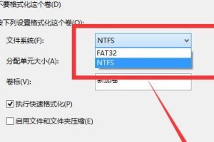Win10下分区教程（轻松管理硬盘空间，提高系统效率）