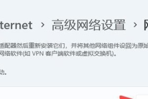 解决电脑显示IP地址错误的方法（如何处理电脑没有网络连接的问题）