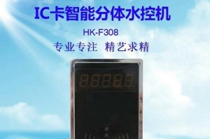 以6688量产教程助力生产效率提升（掌握6688量产教程，轻松提高生产效率）