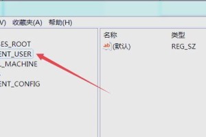电脑注册表错误及解决方法（有效应对电脑注册表错误，提升电脑性能）