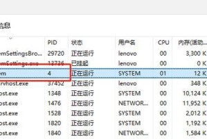 使用CMD关闭端口的方法（简单快捷的关闭端口方法，让你的计算机更安全）