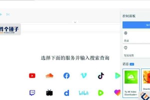 免费提取音频的最佳软件推荐（方便快捷、高质量的音频提取工具，让您随心所欲获取所需音频）