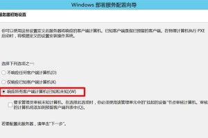 手机一键安装系统，轻松给电脑装机（通过手机远程操控，省时省力，安全高效）