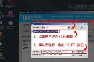 使用U盘安装Win7系统的详细教程（以光盘为安装源，教你如何用U盘安装Win7系统）