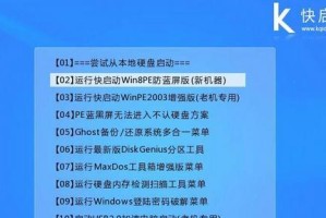 一步步教你安装电脑系统Win7，让你的电脑焕然一新（图解教程带你轻松完成系统安装，快速上手Win7）