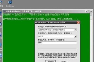 老毛桃xp系统下教程（从安装到优化，一步步教你如何操作老毛桃xp系统）