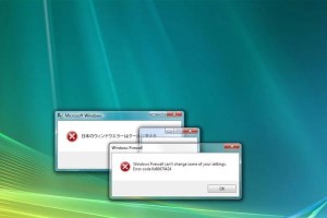 电脑系统错误7026的解决方法（排除电脑系统错误7026的常见问题及解决方案）
