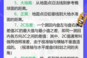 2C过大的影响及应对措施（探讨过大的2C对个人和社会的影响，以及如何解决此问题）