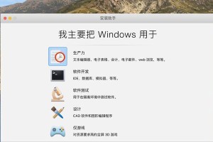 Win10镜像解压教程（一步步教你如何解压Win10镜像，轻松搞定安装问题）