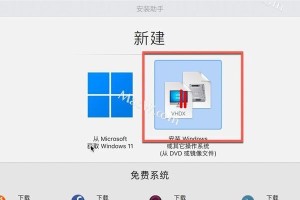 从u安装Linux系统，快速掌握Linux操作（详细教程帮助初学者完成Linux系统安装，适用于u操作系统）