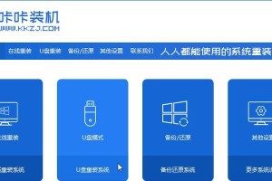 电脑怎样刷Win7系统教程（详细教你如何安装和刷写Win7操作系统）
