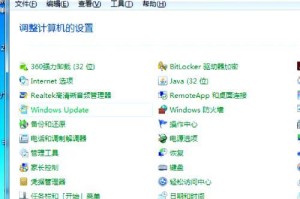 电脑共享密码输入错误的常见问题与解决方法（保护个人隐私，正确处理密码输入错误问题）