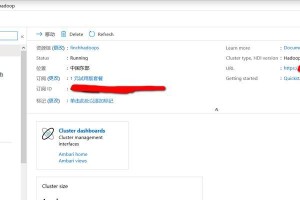 微软大数据（解读微软大数据平台的创新应用与价值）