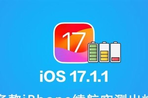 iOS10.3.1（iOS10.3.1的关键改进）