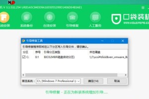使用苹果电脑通过U盘安装Win7的教程（详细步骤指南，轻松完成苹果电脑安装Win7）