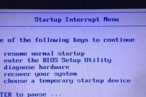 如何进行笔记本BIOS复位操作（简明教程及注意事项）