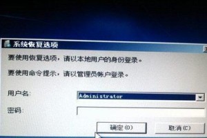 用光盘盘安装Win8系统教程（详细步骤，轻松安装Win8系统）