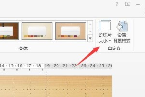 如何实现页码的连续编号（让页码从头到尾都连贯起来的方法）