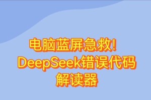 电脑无法入域的常见错误及解决方法（一探入域错误的种类与解决方案）