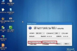 Win7系统安装教程（详细教你如何安装Win7系统，让你轻松上手！）