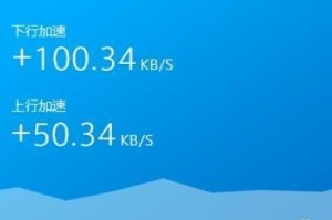 海外加速器使用教程（从无障碍访问到高速稳定连接，打造跨国畅玩体验）