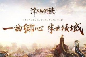 玩友时代（探索游戏世界，结交志同道合的玩友）